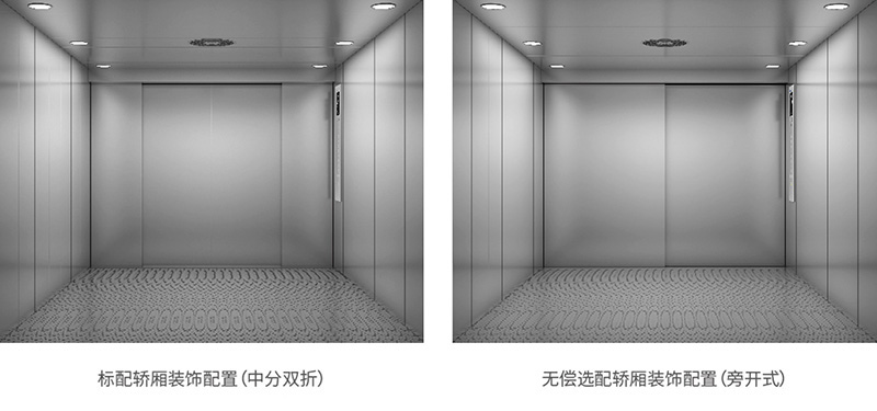 載貨電梯.jpg